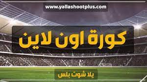 ديمبلي يثير الشكوك بمشاركة محدودة أمام المجر. ØªÙ…Ø§ÙŠÙ„ ÙŠÙˆÙ„Ø¯ Ù…Ø¤Ù„Ù… ÙƒÙˆØ±Ø© Ø§ÙˆÙ† Ù„Ø§ÙŠÙ† Ù„Ø§ÙŠÙ† Traveldirectoryforyou Com