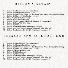 Calon juga dikehendaki mengemukakan salinan diploma atau surat pengesahan tamat pengajian. Facebook