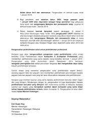 Nah, jika anda akan membeli tanah dalam waktu dekat ini, maka aspek legal dalam surat perjanjian jual beli tanah harus dicermati secara teliti. Property Talk Home Facebook
