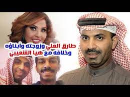 وكان لهولاكو زوجة نصرانية، بسببها عاملَ الرعايا معاملةً حَسَنَة في مناطقه التي كانوا بها وكان يحكُمُها، ولمّا سيطر على بغداد عفا عن النصارى من أهلها وقتل المسلمين، وكذلك لمّا. Ø§Ù„ÙÙ†Ø§Ù† Ø·Ø§Ø±Ù‚ Ø§Ù„Ø¹Ù„ÙŠ ÙˆØ²ÙˆØ¬ØªÙ‡ ÙˆØ§Ø¨Ù†Ø§Ø¤Ù‡ ÙˆØ­Ù‚ÙŠÙ‚Ø© Ø²ÙˆØ§Ø¬Ù‡ Ù…Ù† Ù‡ÙŠØ§ Ø§Ù„Ø´Ø¹ÙŠØ¨ÙŠ ÙˆØ­Ù‚Ø§Ø¦Ù‚ Ø¹Ù†Ù‡ Youtube