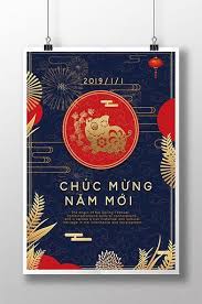 Lunar New Year The Year Of Pig Fireworks New Years Eve Celebration Red Black Gold Black Gold F In 2020 Chinese New Year Poster Chinese New Year Design New Years Poster