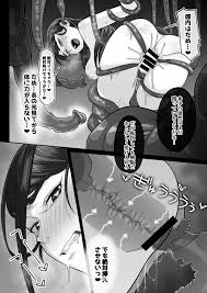 キュアグレース パイパンオマンコ 過激な エクスタシー