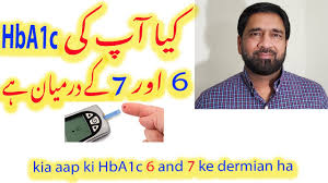 Women who are trying to become pregnant should consider a pregnancy blood test (hcg test) for its high level of accuracy and early detection. Hba1c Normal Range Hba1c Range 6 To 7 Hba1c Test Hemoglobin A1c Normal Range In Urdu Hindi Diabetic Solutions Videosdiabetic Solutions Videos