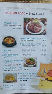 Find public garden, boston, massachusetts, united states, ratings, photos, prices, expert advice, traveler reviews and tips, and more information from condé nast traveler. Korea Gardens Picture Of Korean Garden Restaurant Doha Tripadvisor
