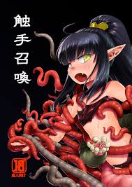 Kaminaru Fuyu Porn Comics » Hentai Porns - Manga And Porncomics Xxx Hentai  Comics