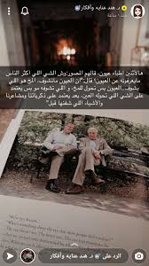 pin by raneem on د هند عنايه وافكار in 2021 movie posters poster eye doctor