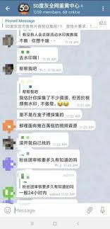 囚禁在「中國版N號房」里的孩子們＊ 阿波羅新聞網