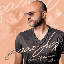 Дискография