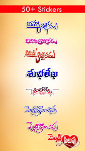 Wedding banner design flex banner design wedding album design wedding banners wedding albums indian wedding invitation wording wedding invitation samples invitation templates psd templates. Telugu Wedding Card Maker For Android Apk Download