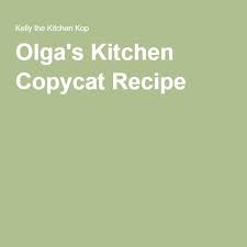 Olga S Kitchen Copycat Recipe Recipe Copycat Recipes Recipes Famous Recipe