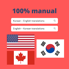 23.10.2021 · korean x english baby names. Translate Korean To English By Plueon Fiverr