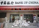 Bank of china limited (кит. Bank Of China H Aktie 3988 Aktienkurs In Realtime Investing Com