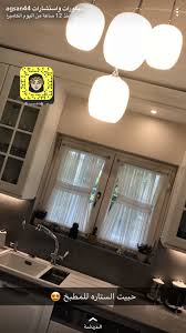 Pin By Om Abdalah R On ستاير Living Room Design Decor House Ceiling Design Home Room Design