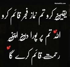 If we reads aqwale zareen and follow it we can pass a good life some aqwale zareen are below you read t. Ashfaq Ahmed Quotes Urdu Quotes Images Aqwal Zareen In Urdu