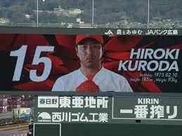 2016年3月26日 カープスタメン発表 黒田投手登場シーンがかっこいい スタメン 投手 広島東洋カープ