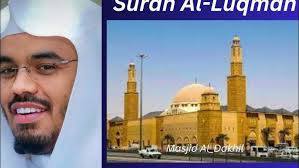 Madrasatul madina faizane bilal howrah ke madni munne ek hi nasisht me  mukamal Qur'an sunate huye