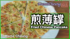 Mamacheung 張媽媽廚房 煎薄罉一簡單做法 Fried Chinese Pancake Easy Recipe Chinese Pancake Pancake Recipe Easy Pancakes Easy
