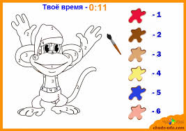 Maybe you would like to learn more about one of these? Veselye Raskraski Po Cifram Onlajn