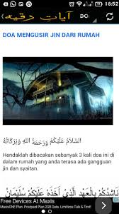 ★ this makes the music download process as comfortable as possible. Updated Ruqyah Ayat Pendinding Diri Penghalau Jin Pc Android App Download 2021