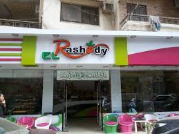 أشهى الوجبات بمطعم الأصيل بالزقازيق Al Aseel Resturant In Az Zagazig الشرقية توداي