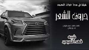 ميتسوبيشي مازيراتي لغز كلمة السر ماركة سيارات مكونة من 9 حروف. Ø³ÙŠØ§Ø±Ø© Ø±ÙŠØ§Ø¶ÙŠØ© Ù¨ Ø­Ø±ÙˆÙ Audio Drama Org