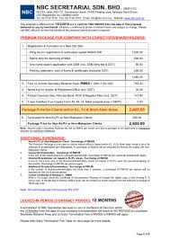 E borang portal rasmi institut latihan dewan bandaraya kuala lumpur. Proposal New Company Promotion 2016 3 10 By User Pdf Archive