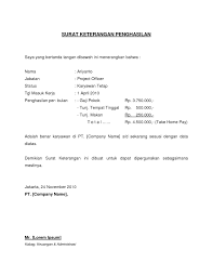 The modifmobilz.com team also provides the picture in top quality resolution (hd resolution) that can be downloaded by simply way. Contoh Surat Keterangan Karyawan Tetap Mosaicone