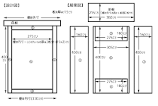 スライドレールの種類について | DIY Clip! ー暮らしに創る喜びをー
