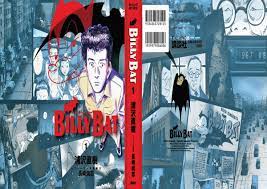 Billy Bat volumes Front/Back Cover - full manga covers on Behance | Manga  covers, Manga, Bat
