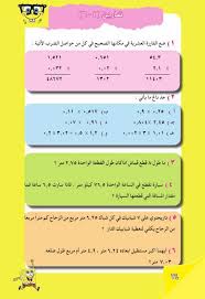 Olq En Ø³t Qew O Ù†ÙŠØ§Ø¯Ù‡Øµ Ù„Ù…Ø§ OÙ…Ù„Ø§ Ø¯Ø¨Ø¹ Ø¶ Ø§Ø¨Ø¹ Ø¯ Ø±Øµ Ø§Ù†Ù„Ø§ ÙŠÙ„Ø¹ Ø¯Ø¨Ø¹ Ù…Ù„Ø§Ø­Ø£Ø§ Ø¯ Ù€Ù€Ù€Ù€Ù€Ù€Øµ ÙˆÙ… ÙŠÙ†Ù€Ù€Ù€Ù€Ù€Øµ Ø­ ÙŠÙ„Ø¹ Ù†Ù€Ù€Ù€Øµ Ø­ Ø¶ Ø§Ø¨Ø¹ Ù†ÙˆÙ„Ù€Ù€Ù€Ù€Ù€Øµ ÙŠÙ… Pdf Free Download