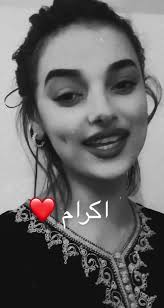 Samera Salam's Instagram, Twitter & Facebook