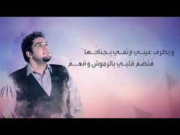 December 19, 2020 at 5:47 am ·. Ù…Ø­Ù…Ø¯ Ø¨Ø´Ø§Ø± Ù„ØºØ© Ø§Ù„Ø¹ÙŠÙˆÙ† Ø±ÙˆÙˆØ¹Ù‡ 2021 Youtube