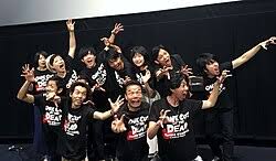 One Cut of the Dead - Wikipedia