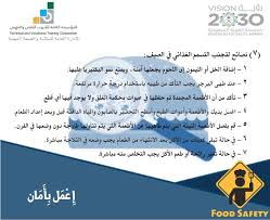21:51 وزير الدفاع الأميركي يلتقي بالرئيس الأفغاني. Ù‚Ø³Ù… ØªÙ‚Ù†ÙŠØ© Ø§Ù„Ø¨ÙŠØ¦Ø© Ø§Ù„ÙƒÙ„ÙŠØ© Ø§Ù„ØªÙ‚Ù†ÙŠØ© Ø¨Ø¬Ø§Ø²Ø§Ù† Home Facebook