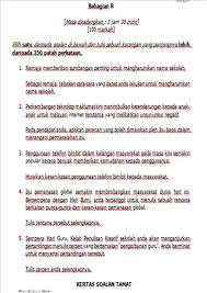 Bagi kebanyakan orang, perubahan iklim dan pemanasan global lebih banyak mengganggu ekonomi berbanding dengan kesihatan diri. Pembelajaran Bahasa Melayu Spm Bersama Cikgu Dr à¤« à¤Ÿ Facebook