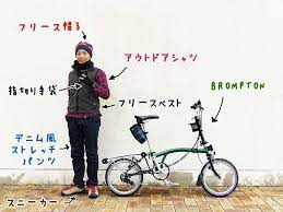 02slim 自転車 ファッション ミニベロ 自転車 自転車