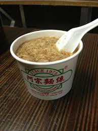 The site owner hides the web page description. é˜¿å®—éºµç·š é˜¿å®—éºµç·šå£«æž—åˆ†åº—çš„åœ–ç‰‡æˆ–å½±åƒ Tripadvisor