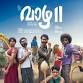 Vaazha 2: Biopic of a Billion Bros
