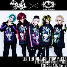 楽天 11月中旬頃より発送 the raid alter venomv コラボビッグパーカー v系 コラボ パーカー レイド メンズの売れ筋人気ランキング商品 v系 ヴィジュアル系 ビジュアル系 alter venomv オルターベノム oz オ メンズ ヴィジュアル系 ロックファッション