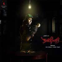 Nachiyar 2017 Tamil Mp3 Songs Free Download Starmusiq Mp3 Song Songs Free Download