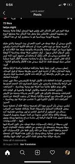 Pin By Didi Abdulghani On نصائح زوجية Married Advice Queen Quotes Marriage Life