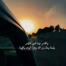 Pin On راق لي