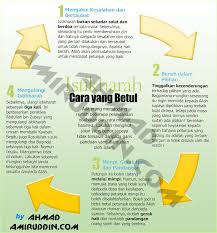 Tiada bacaan khas di dalam solat tersebut. Panduan Solat Istikharah