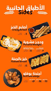 تعرف على منيو ليتل سيزرز وارقام التواصل بجميع الفروع