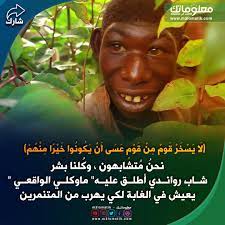 لا للعنصرية لا للتنمر