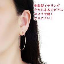 シルバーフープイヤリング 人気痛くない50mmフープ樹脂イヤリング ピアスみたいなおしゃれノンホールピアス 可愛い軽いシンプル輪っかイヤリング 誕生日プレゼント ハンドメイドマーケット minne フープイヤリング イヤリング メンズ イヤリング