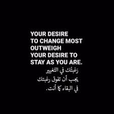 Arabic Quotes Black White To English Apk 6 1 Download For Android Download Arabic Quotes Black White To English Apk Latest Version Apkfab Com
