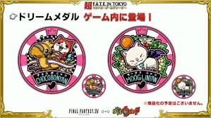 Also try giving them the highest ranked type of their favorite food. Square Enix And Level 5 Announce Collaboration Over Final Fantasy Xiv And Yo Kai Watch 3 Yo Kai Watch 3 Forum Neoseeker Forums