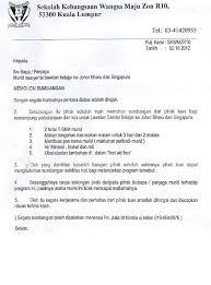 Berikut ini adalah contoh surat permohonan pelunasan hutang melalui kta/kredit tanpa agunan.full description. 15 Contoh Surat Mohon Sumbangan Peribadi