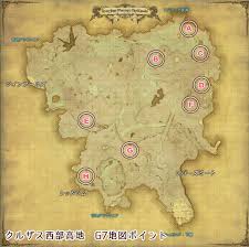 Ff14 トレジャーハントmap G7地図座標 入手アイテム一覧 新生ff１４攻略情報 エオルゼアガイド